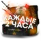 артем