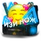 Даниил Шоваг