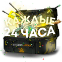 Любимый кейс